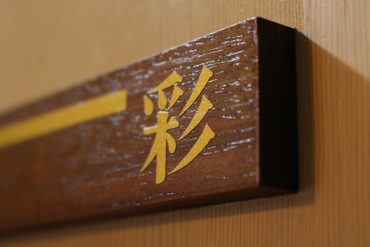 Hôtel Ohbu à Itō Extérieur photo