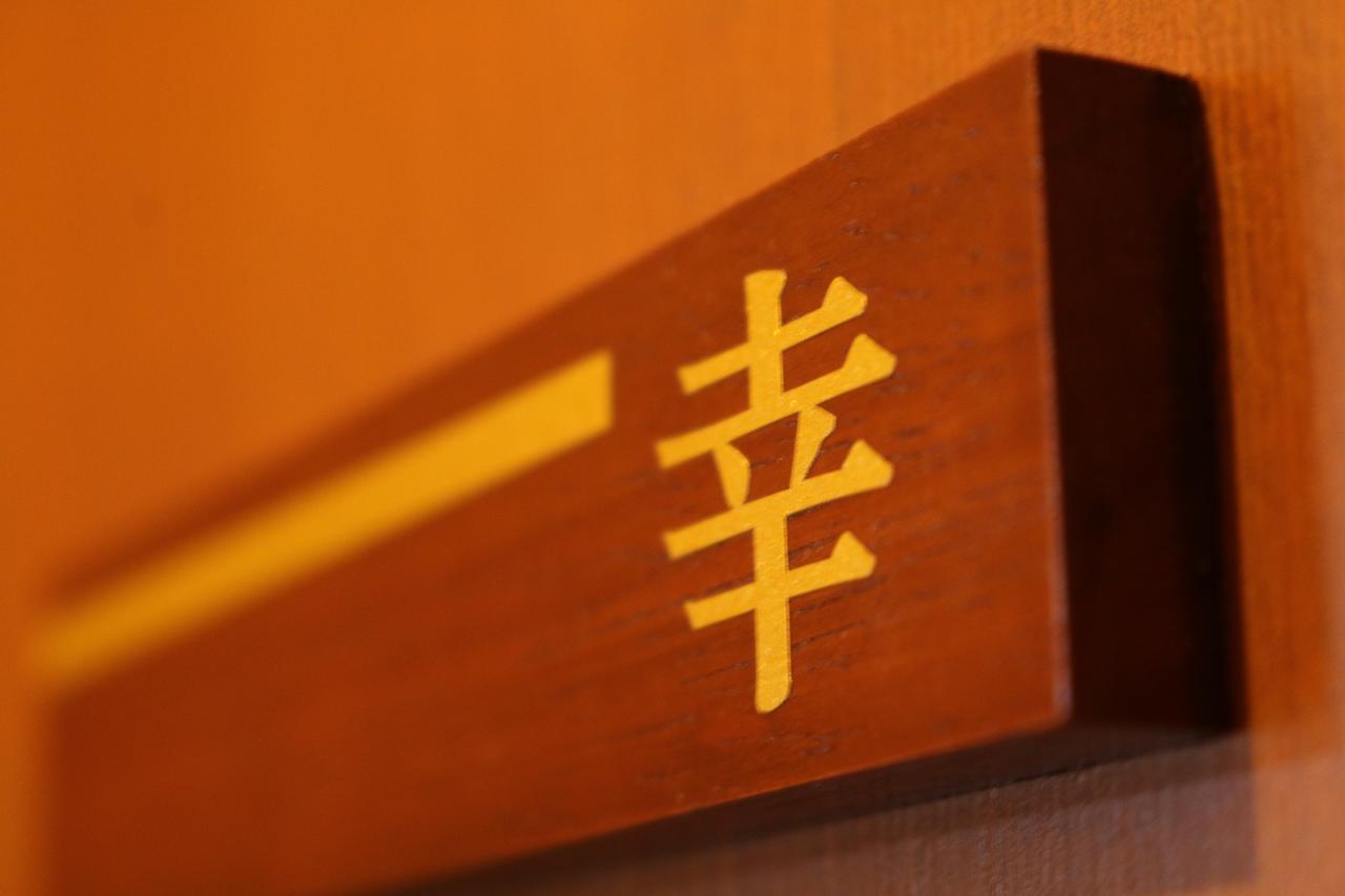 Hôtel Ohbu à Itō Extérieur photo