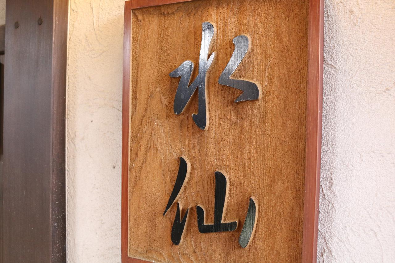 Hôtel Ohbu à Itō Extérieur photo