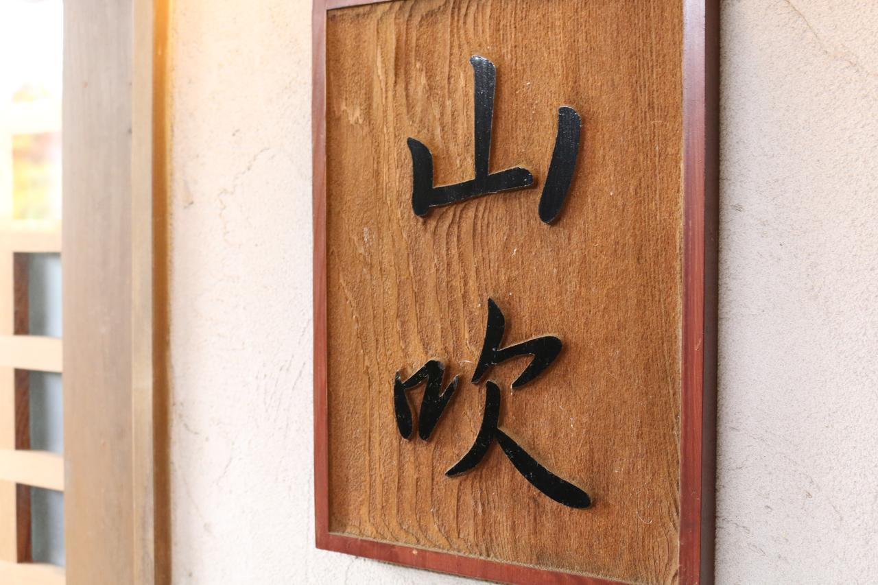 Hôtel Ohbu à Itō Extérieur photo
